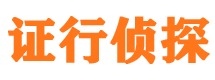 常山市婚外情调查